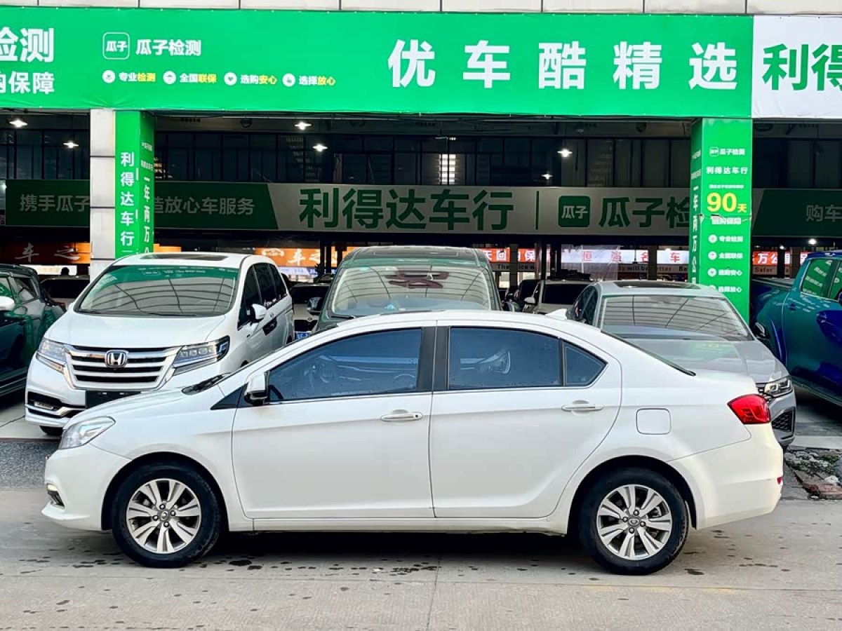 Great Wall C30 2017 #3 Great Wall C30 2017 imagem de carro #3