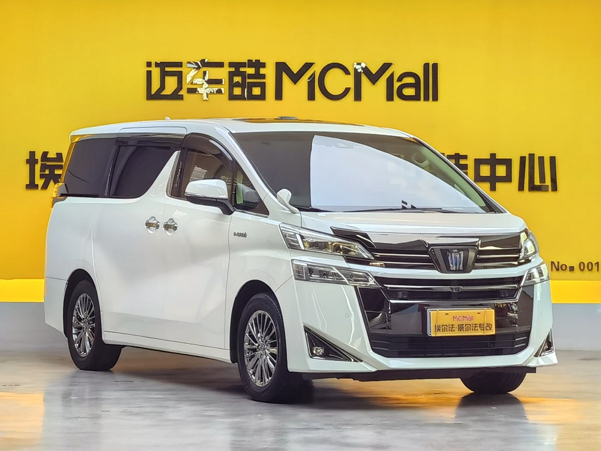 Toyota Vellfire 2023 car image #3