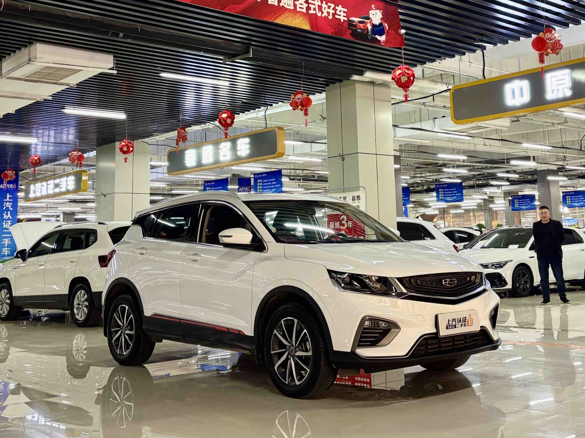 GEELY Coolray 2021 #3 GEELY Coolray 2021 car image #3
