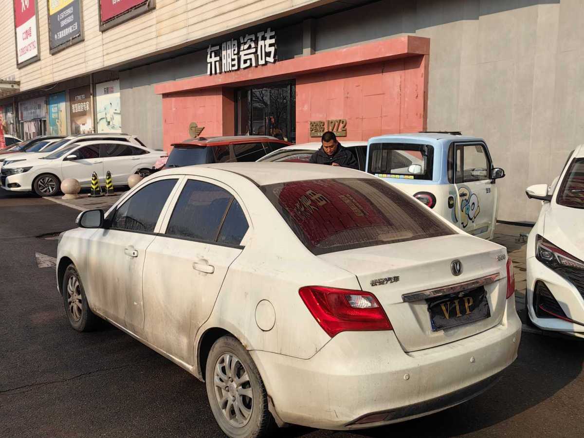 Changan Alsvin V3 2018 car image #3