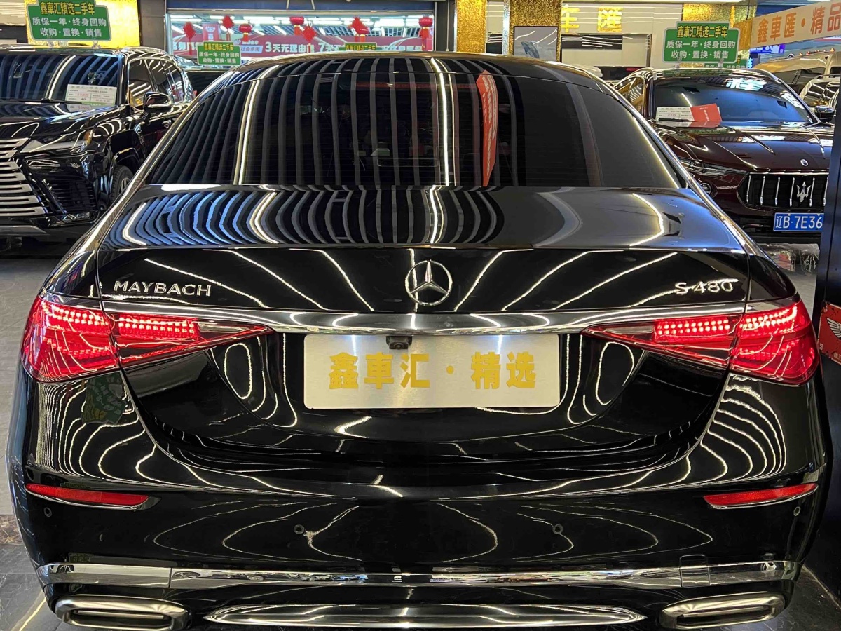 Mercedes-Benz Maybach S Class 2024 #3 Mercedes-Benz Maybach S Class 2024 car image #3