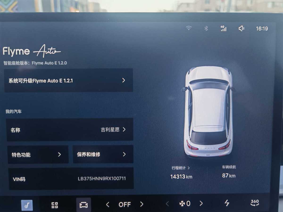 GEELY 2024 #3 GEELY 2024 car image #3
