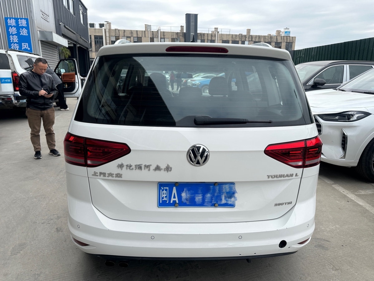 Jetour Touran 2018 car image #3