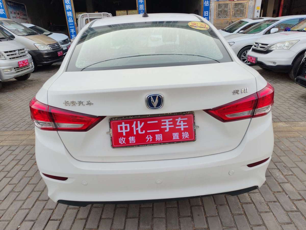 Changan Alsvin 2020 #3 Changan Alsvin 2020 car image #3