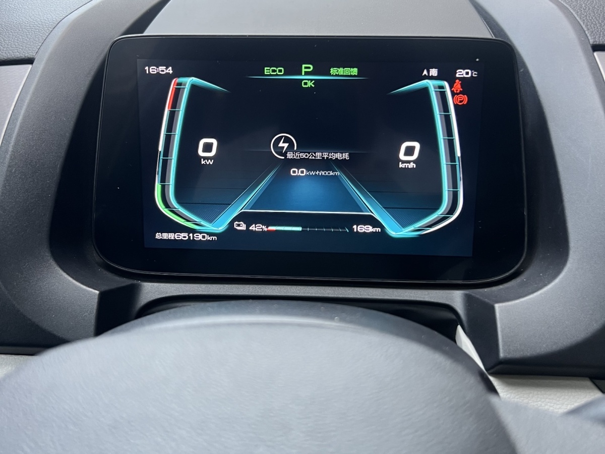 BYD Yuan Pro 2022 car image #3