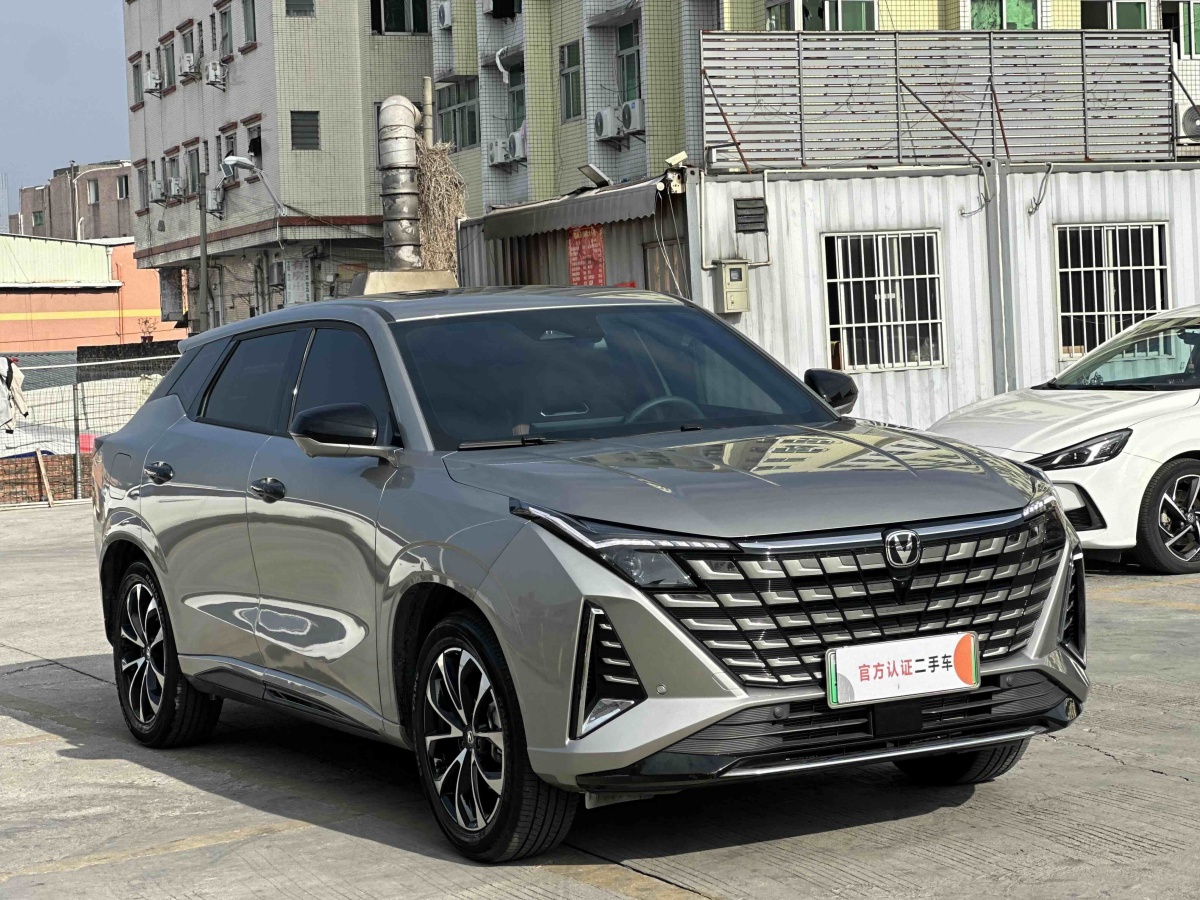 Changan UNI-Z PHEV 2024 #3 Changan UNI-Z PHEV 2024 car image #3