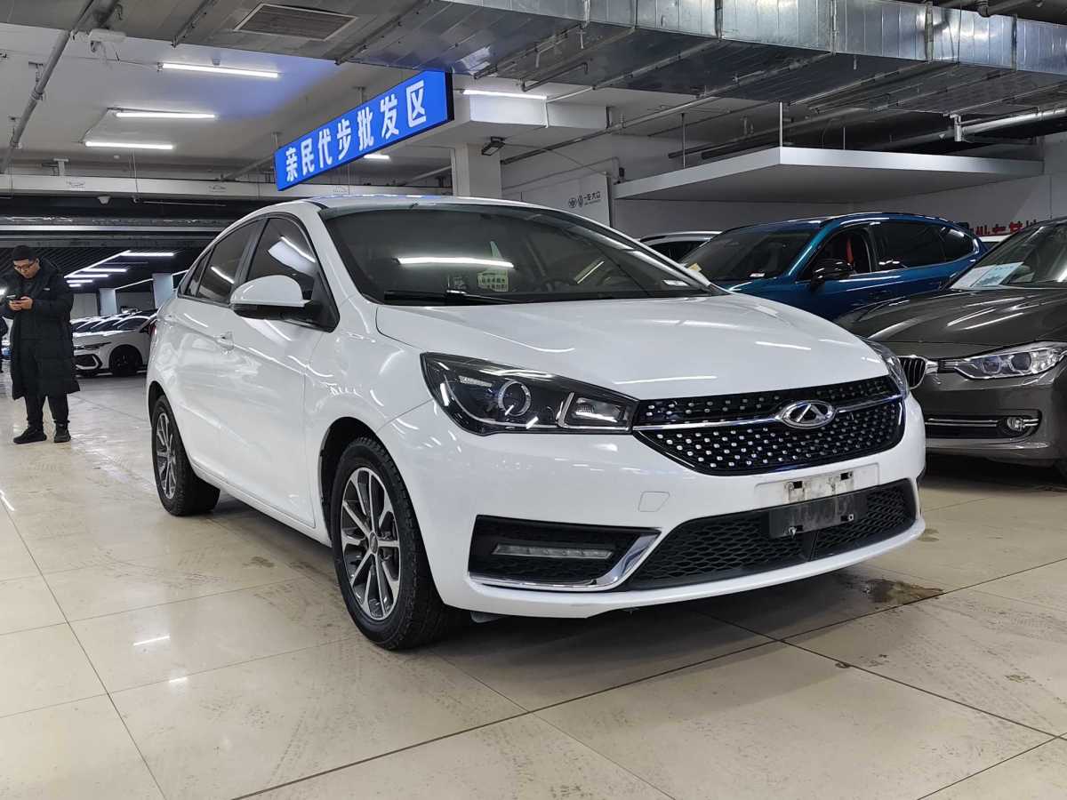 Chery Arrizo 5 Plus 2022 car image #3