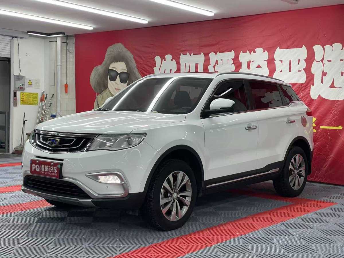 GEELY Boyue 2018 car image #3
