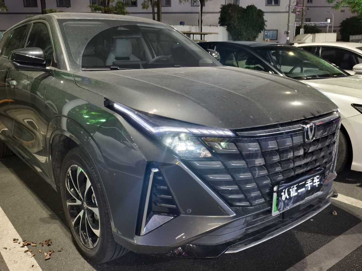 Changan UNI-Z PHEV 2025 #3 Changan UNI-Z PHEV 2025 car image #3