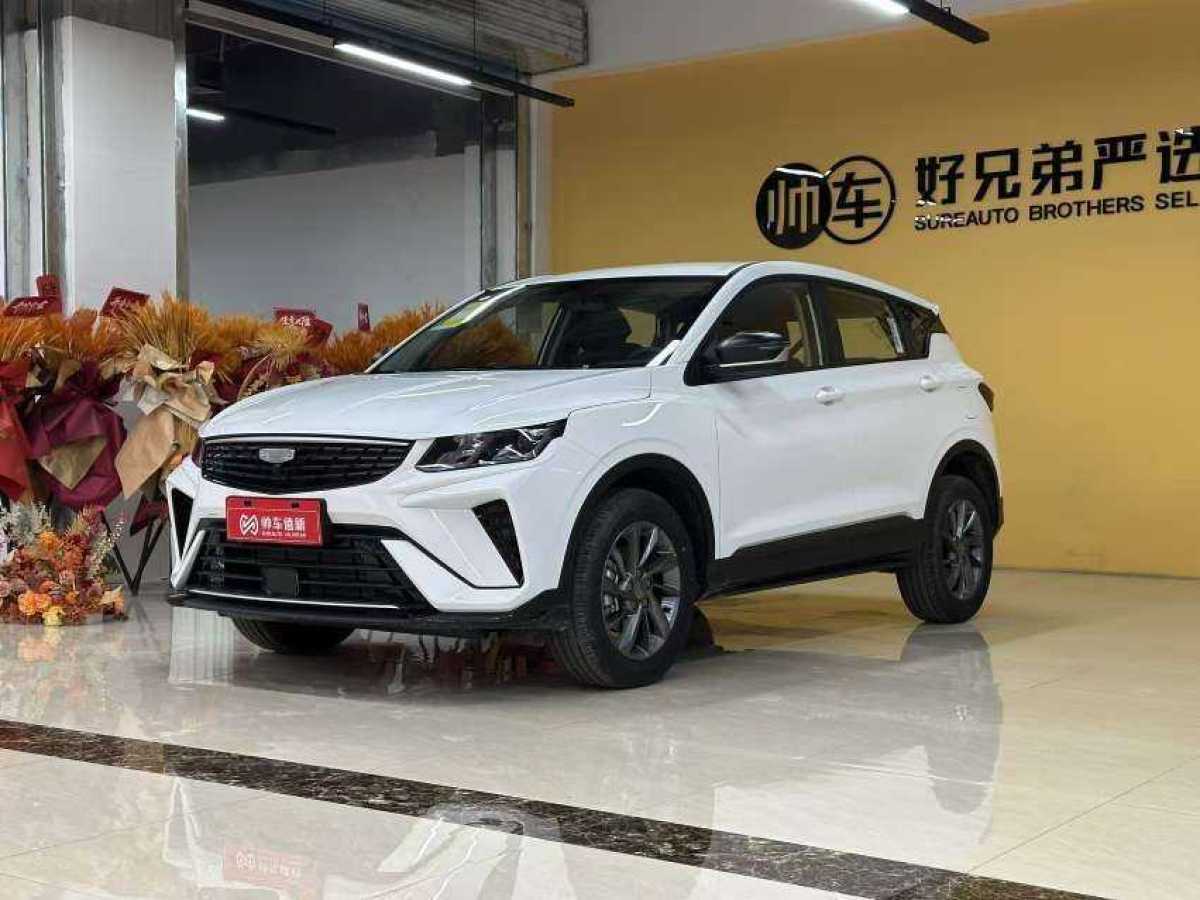 GEELY Coolray 2025 #3 GEELY Coolray 2025 car image #3