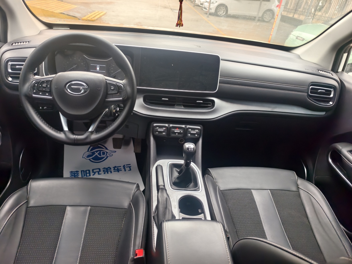 GAC Trumpchi 2021 #3 GAC Trumpchi 2021 car image #3