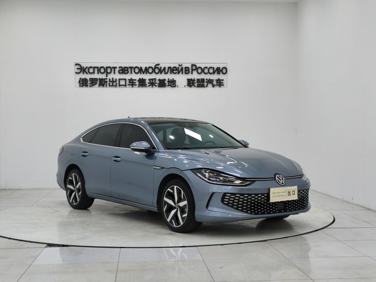 Volkswagen Lamando 2022 immagine di auto #3