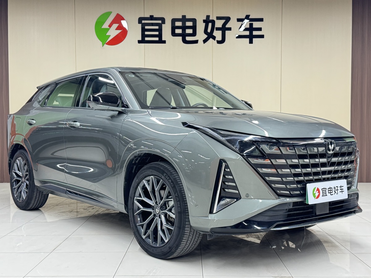 Changan UNI-Z PHEV 2024 #3 Changan UNI-Z PHEV 2024 car image #3