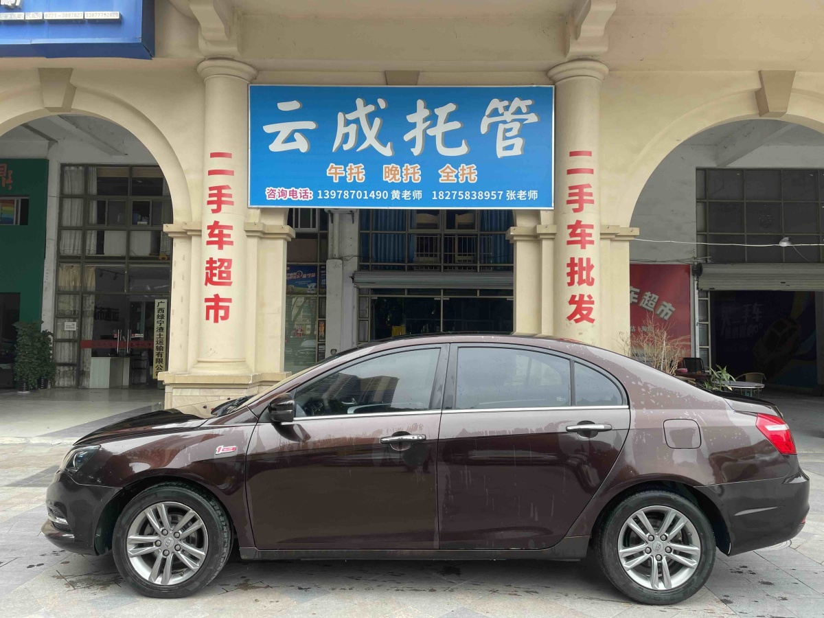 GEELY Emgrand 2017 car image #3