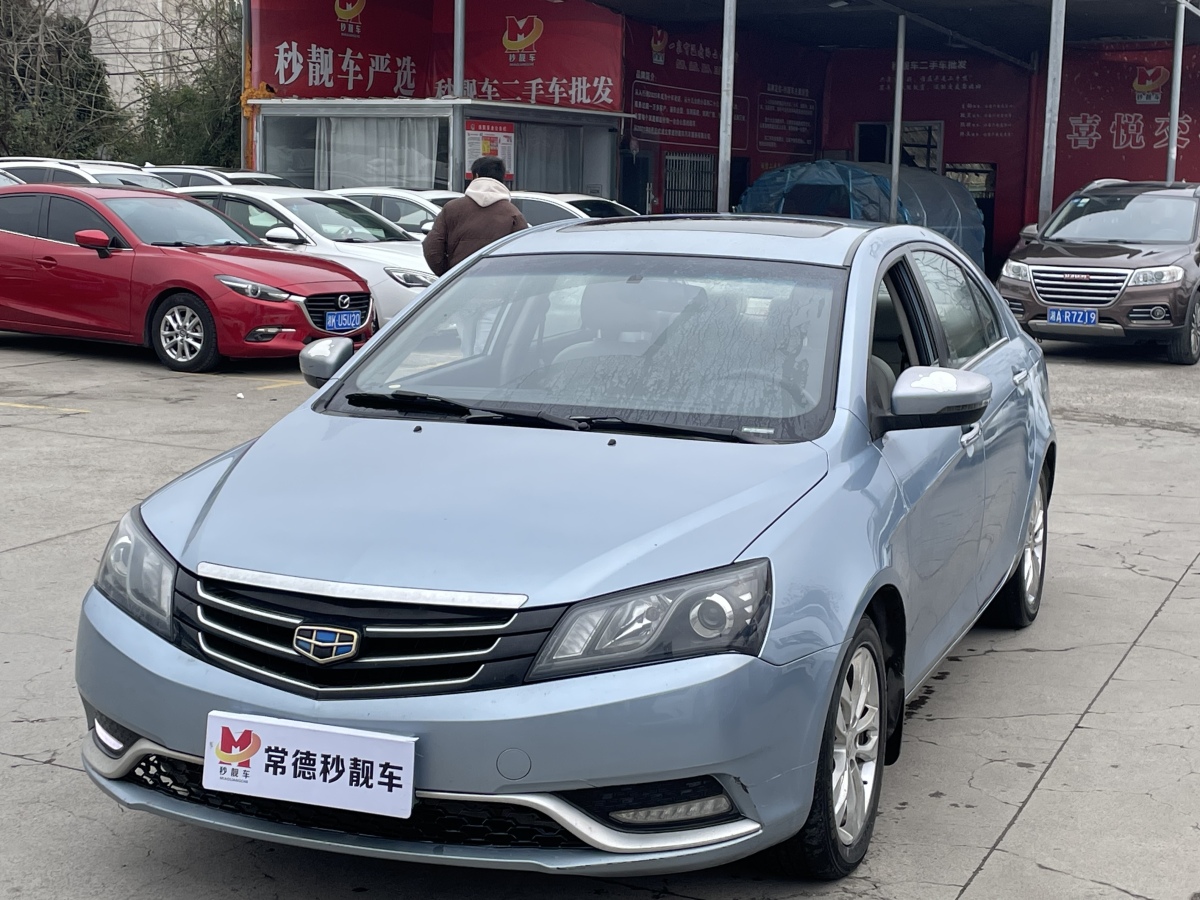 GEELY Emgrand 2015 #3 GEELY Emgrand 2015 car image #3