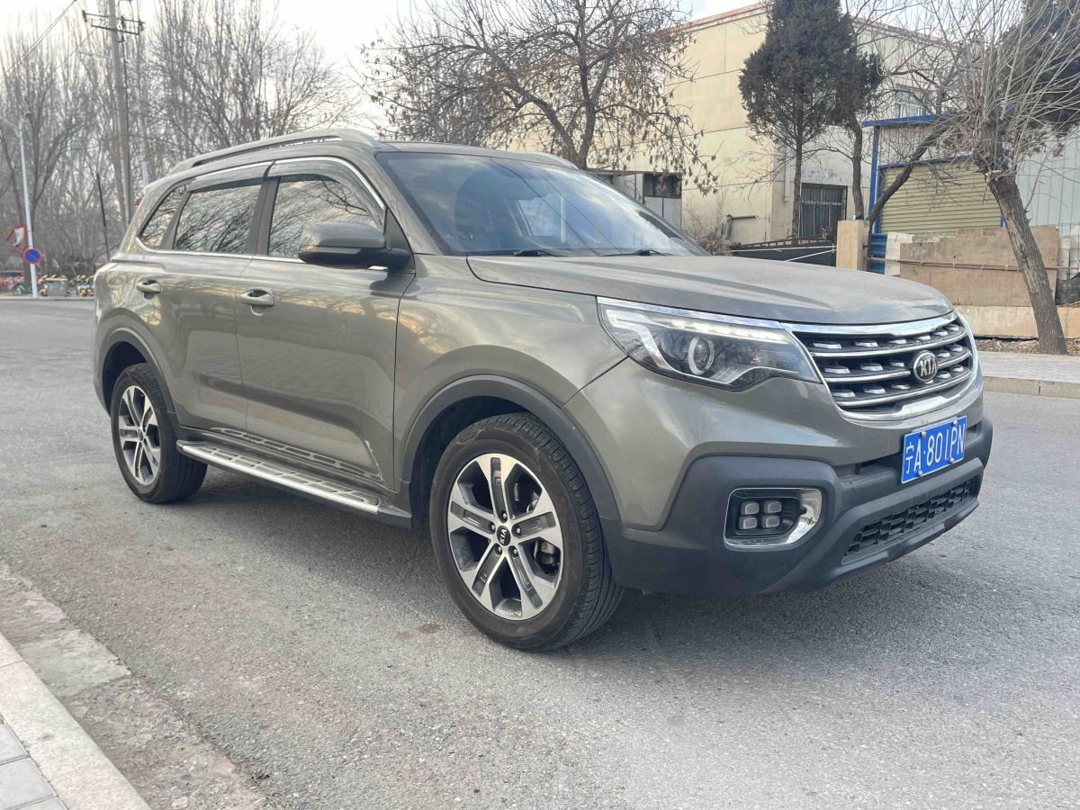 Kia Sportage R 2020 #3 Kia Sportage R 2020 car image #3