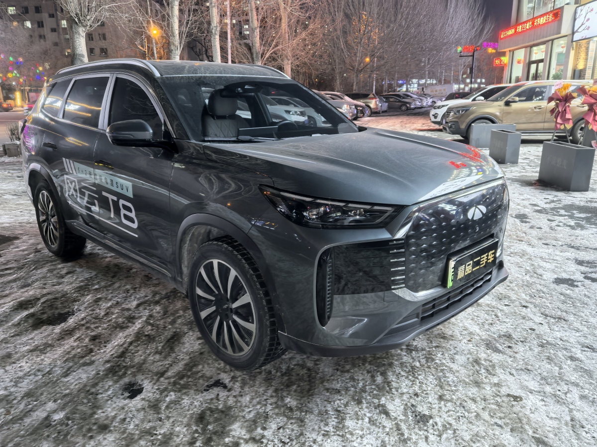 Chery 2024 car image #3