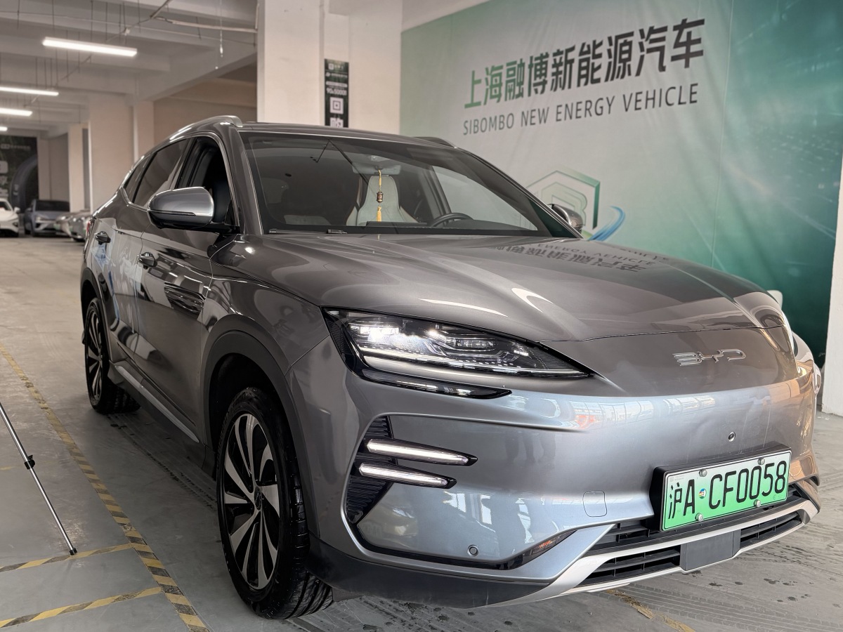 BYD Song Plus New Energy 2023 #3 BYD Song Plus New Energy 2023 car image #3