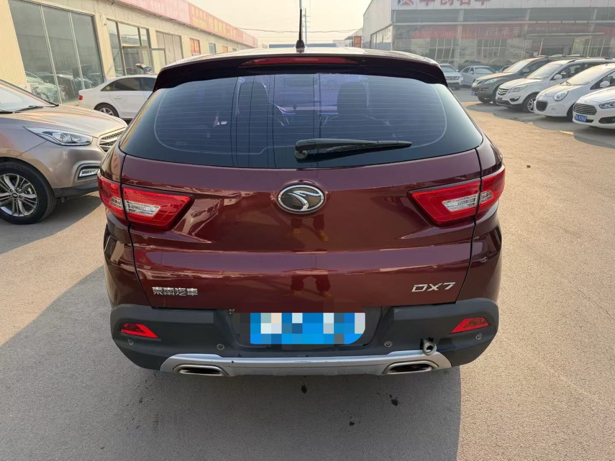 Soueast DX7 2016 imagen de coche #3