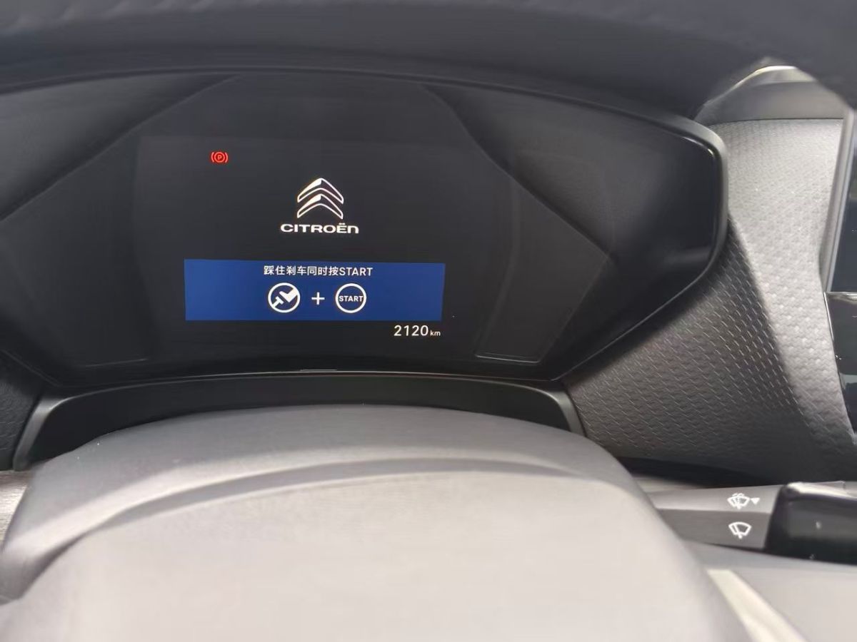 Citroen C5 X 2025 car image #3