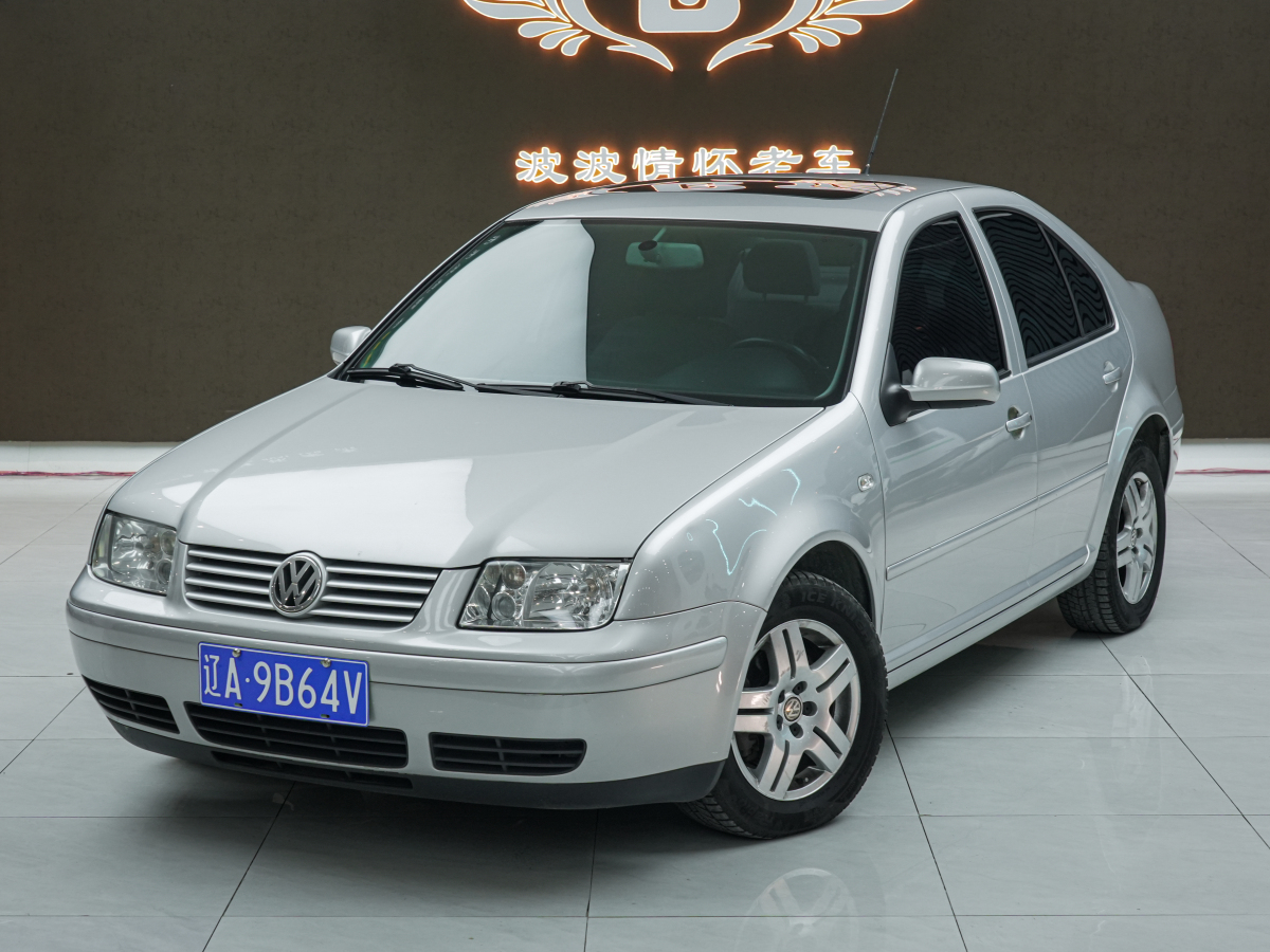 Volkswagen 2004 car image #3