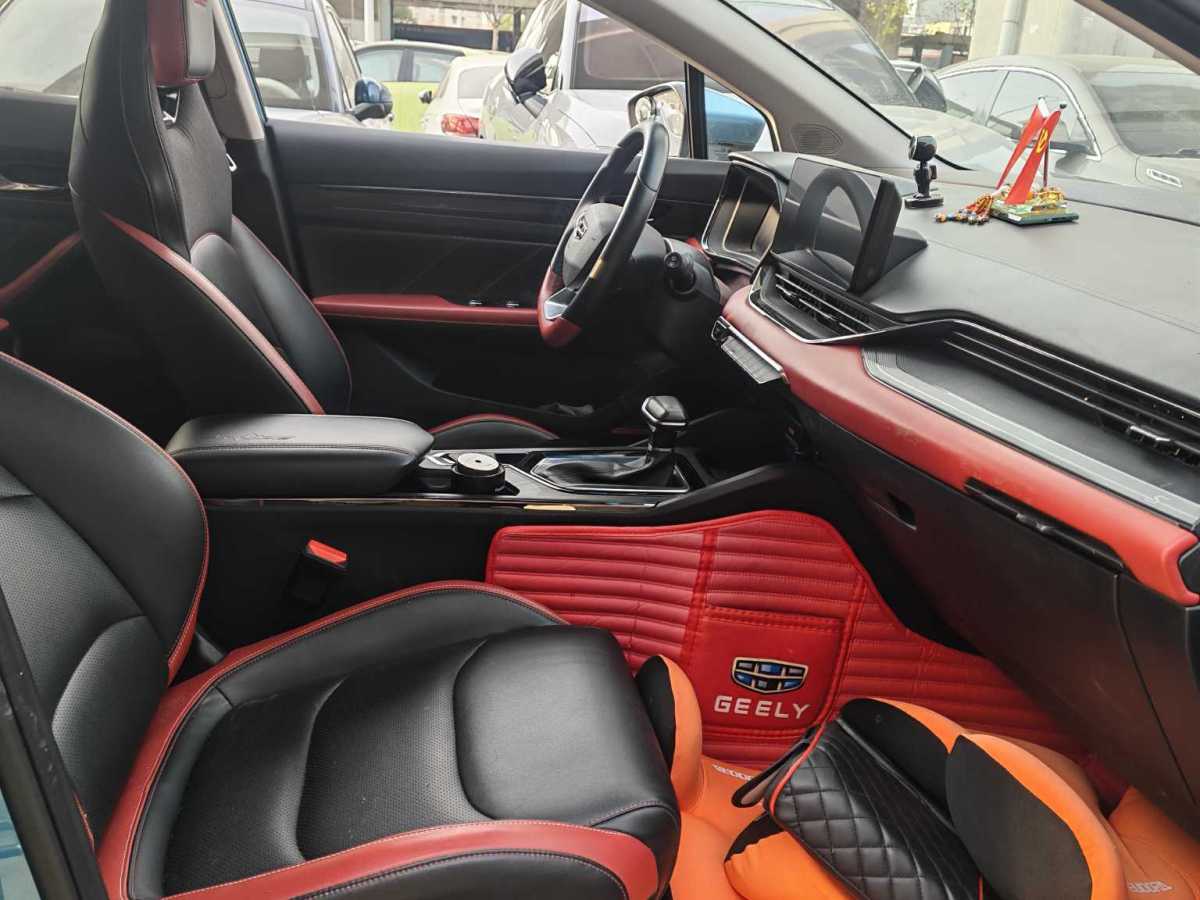 GEELY Emgrand S 2022 car image #3