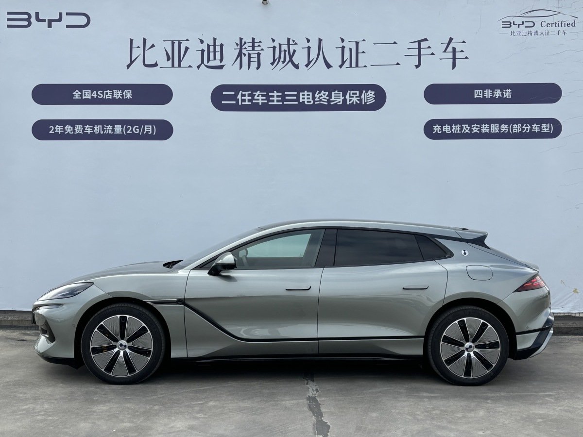 Denza Z9GT 2024 car image #3