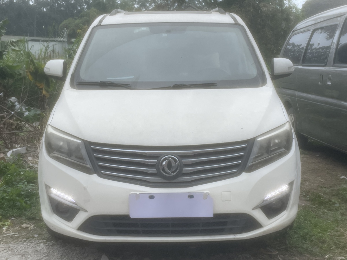 Forthing S500 2016 #3 Forthing S500 2016 car image #3