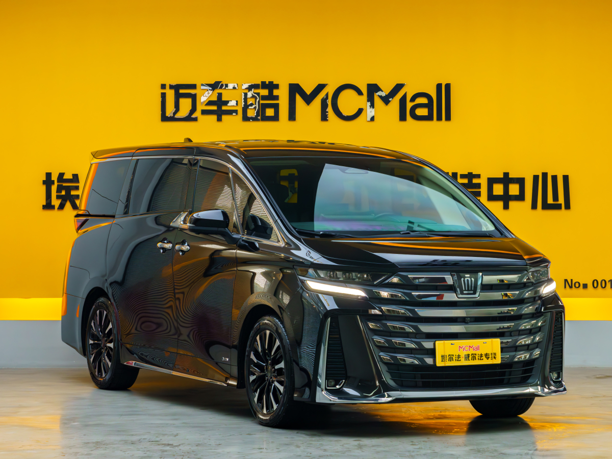 Toyota Vellfire 2025 car image #3