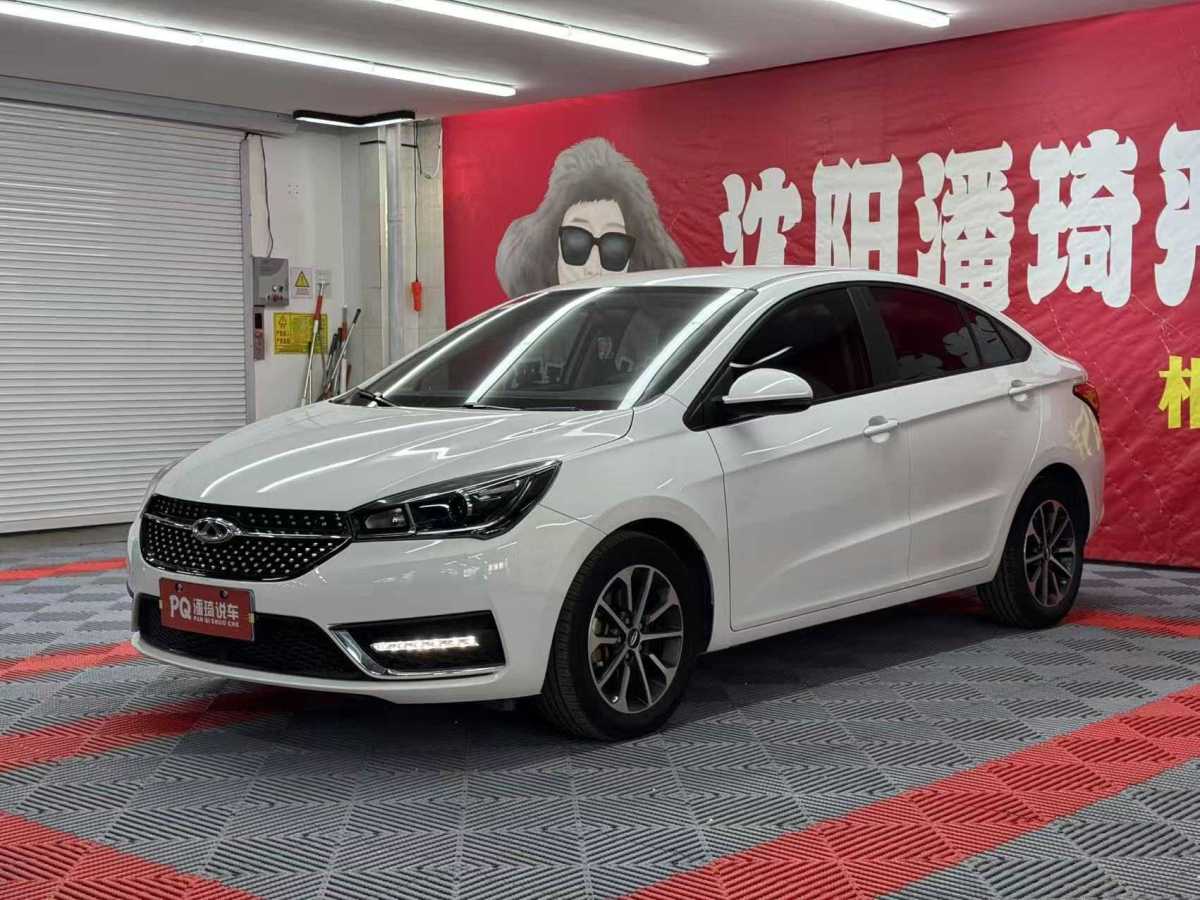 Chery Arrizo 5 2023 car image #3