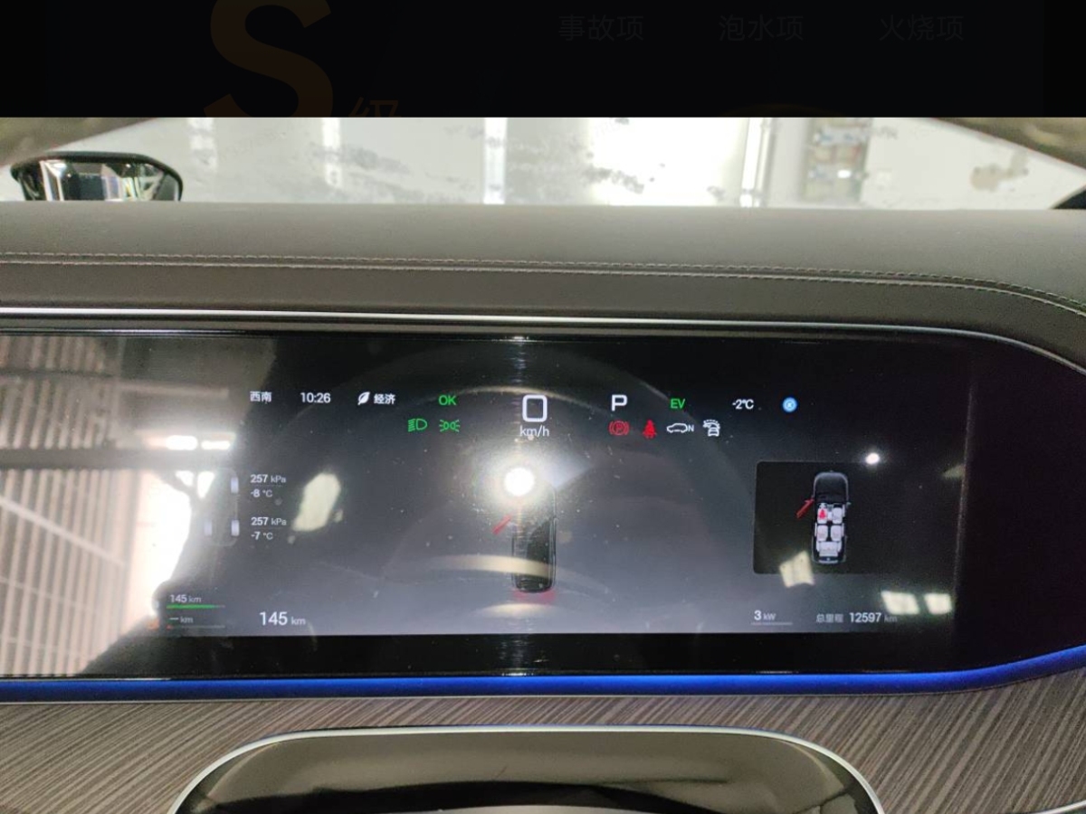 Denza N9 2025 imagem de carro #3