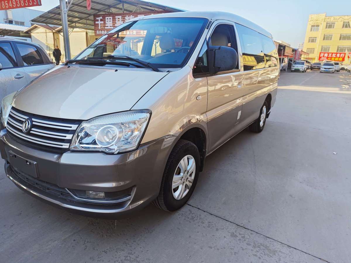 Forthing Lingzhi 2017 #3 Forthing Lingzhi 2017 изображение автомобиля #3