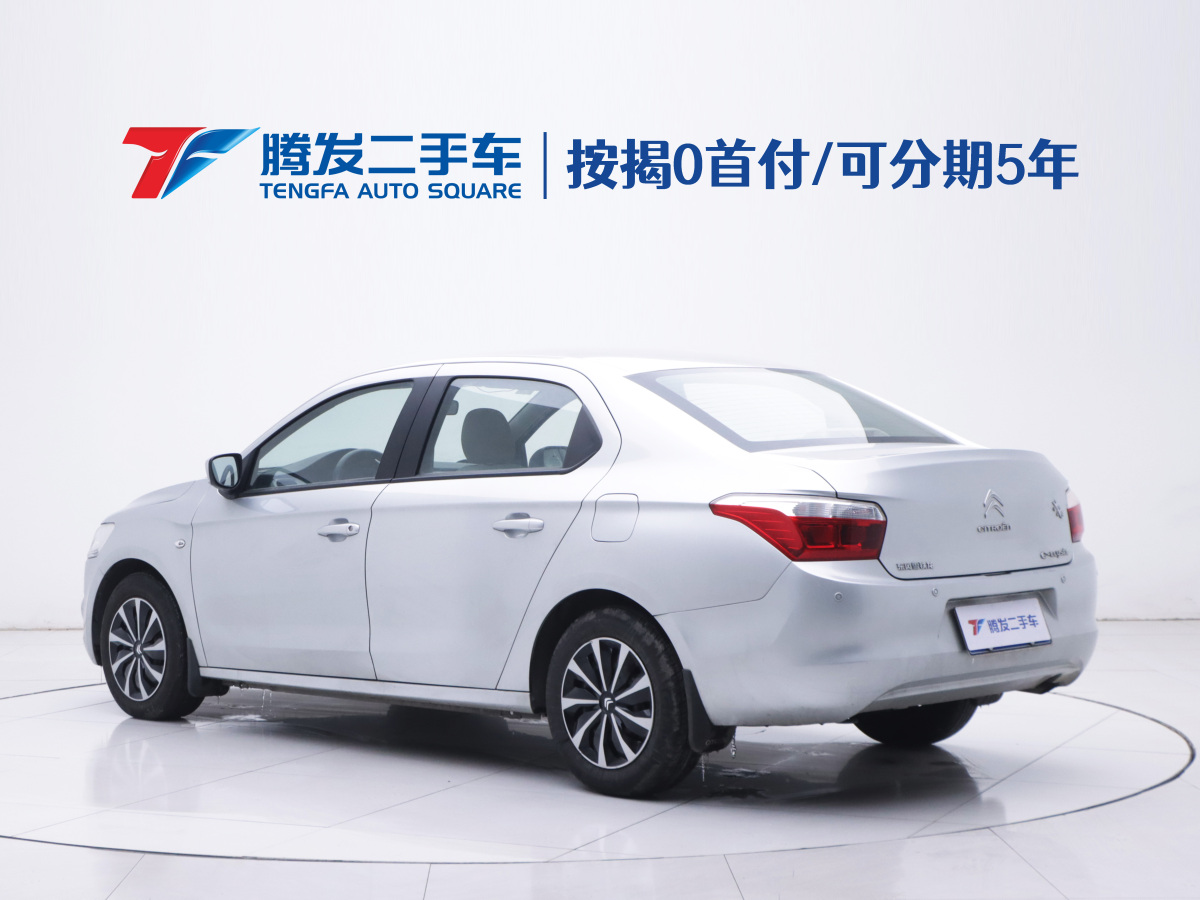 Citroen 2015 #3 Citroen 2015 immagine di auto #3