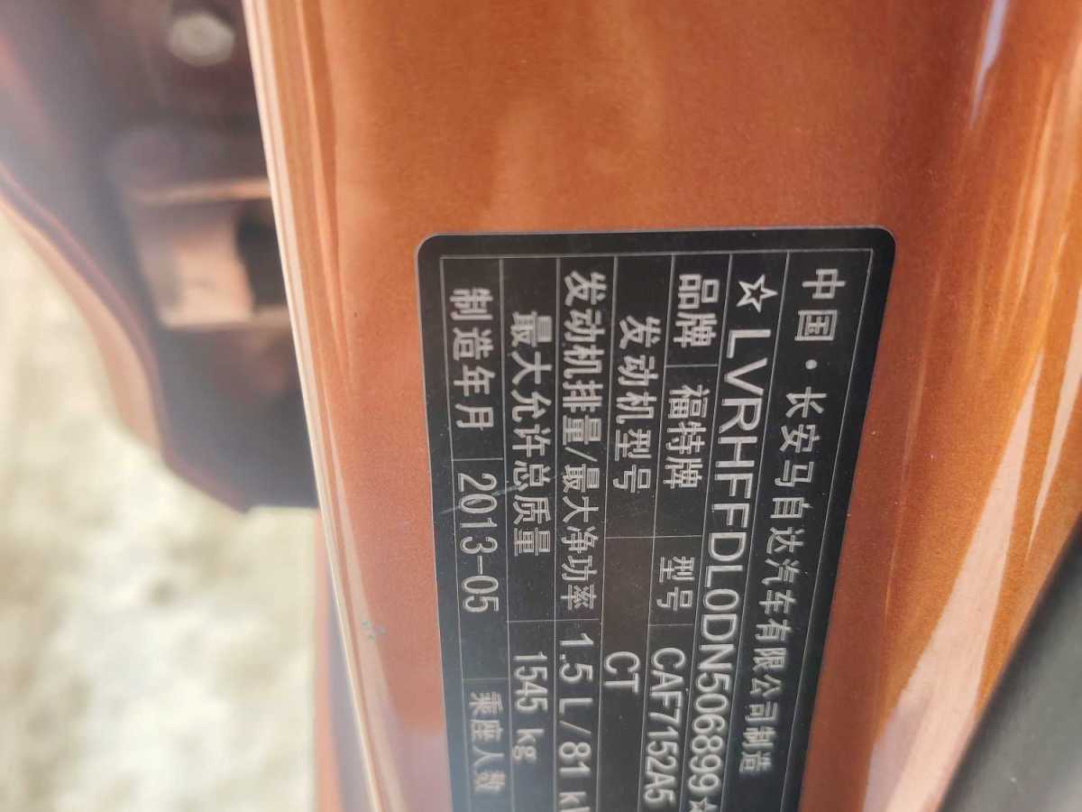 Ford Fiesta 2013 #3 Ford Fiesta 2013 immagine di auto #3