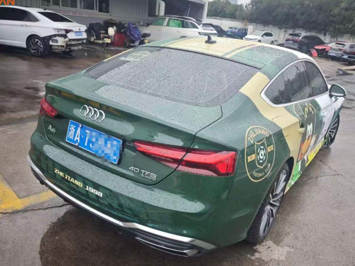 Audi A5 (Imported) 2023 car image #3