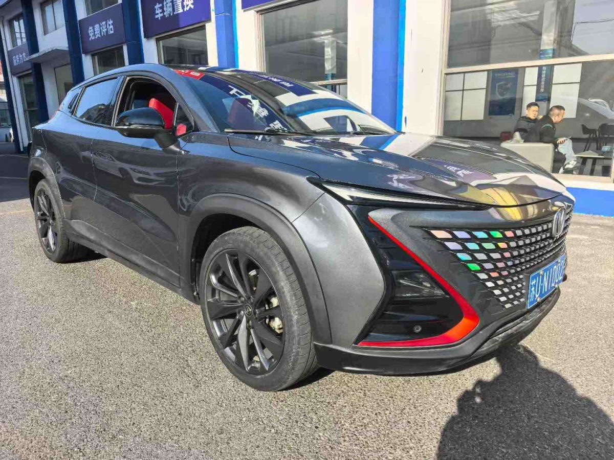 Changan UNI-T 2020 #3 Changan UNI-T 2020 car image #3