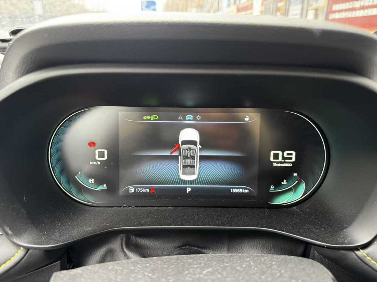 荣威 荣威i5 2022 汽车图片 #3