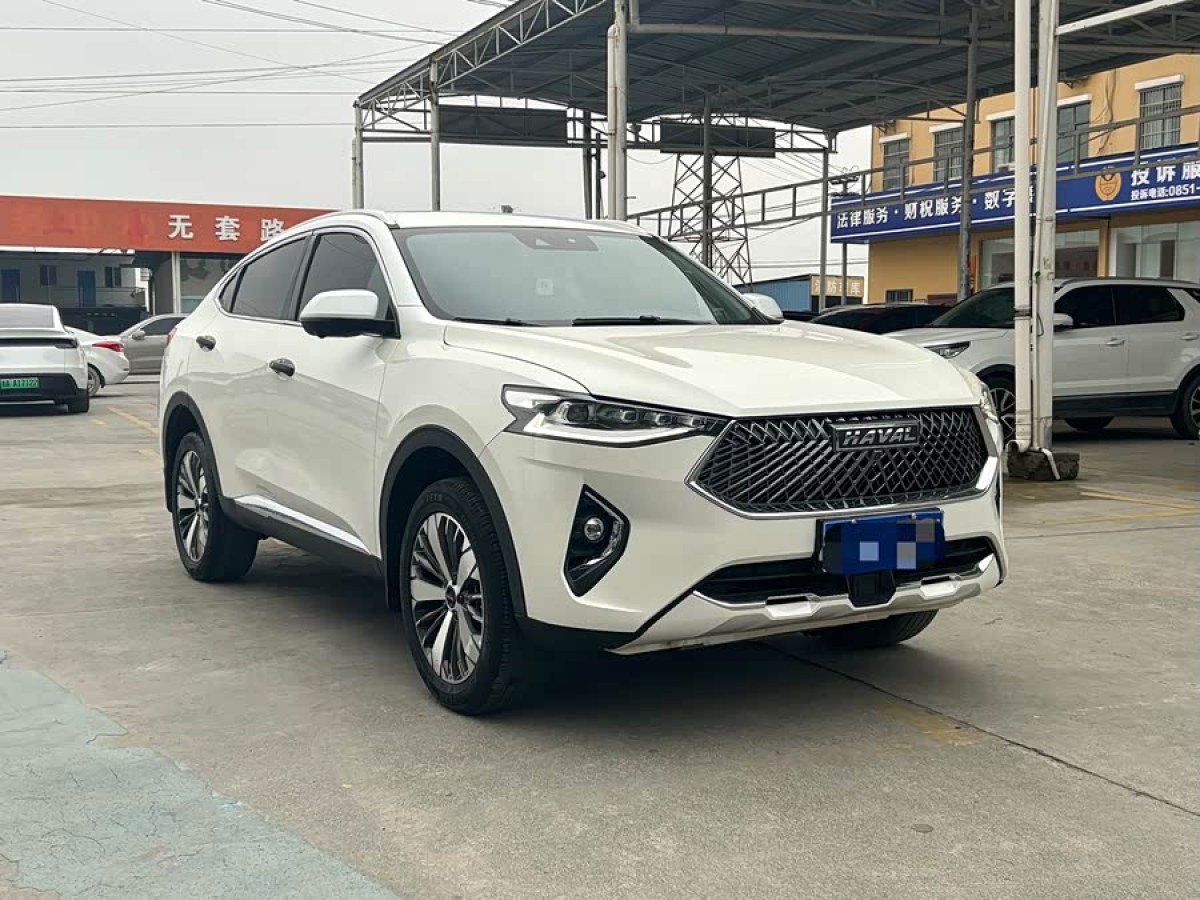Haval 2020 car image #3
