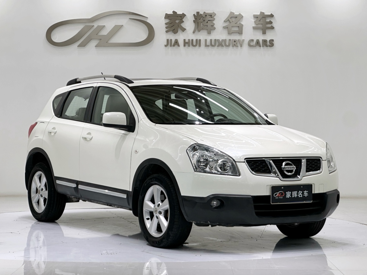 Nissan 2015 car image #3