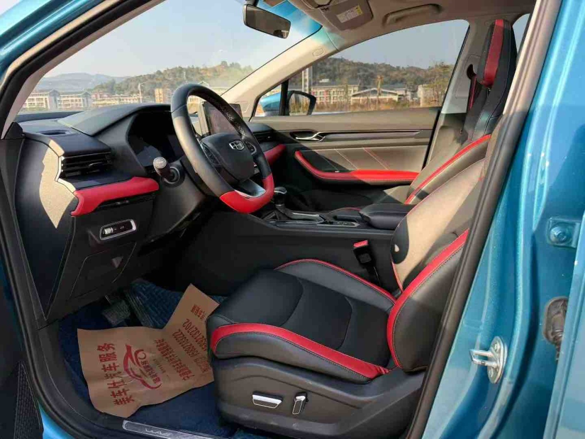 GEELY Emgrand S 2021 #3 GEELY Emgrand S 2021 car image #3