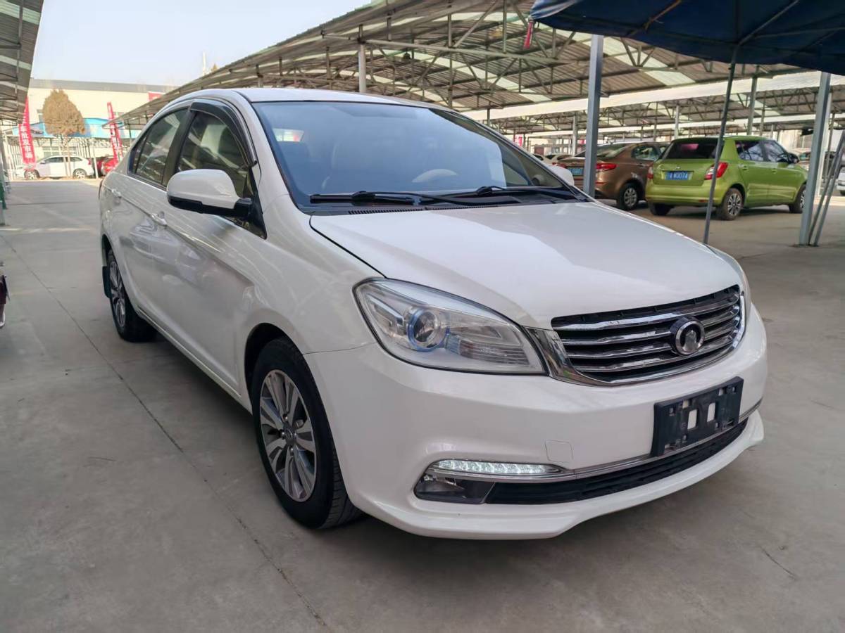 Great Wall 2015 #3 Great Wall 2015 car image #3