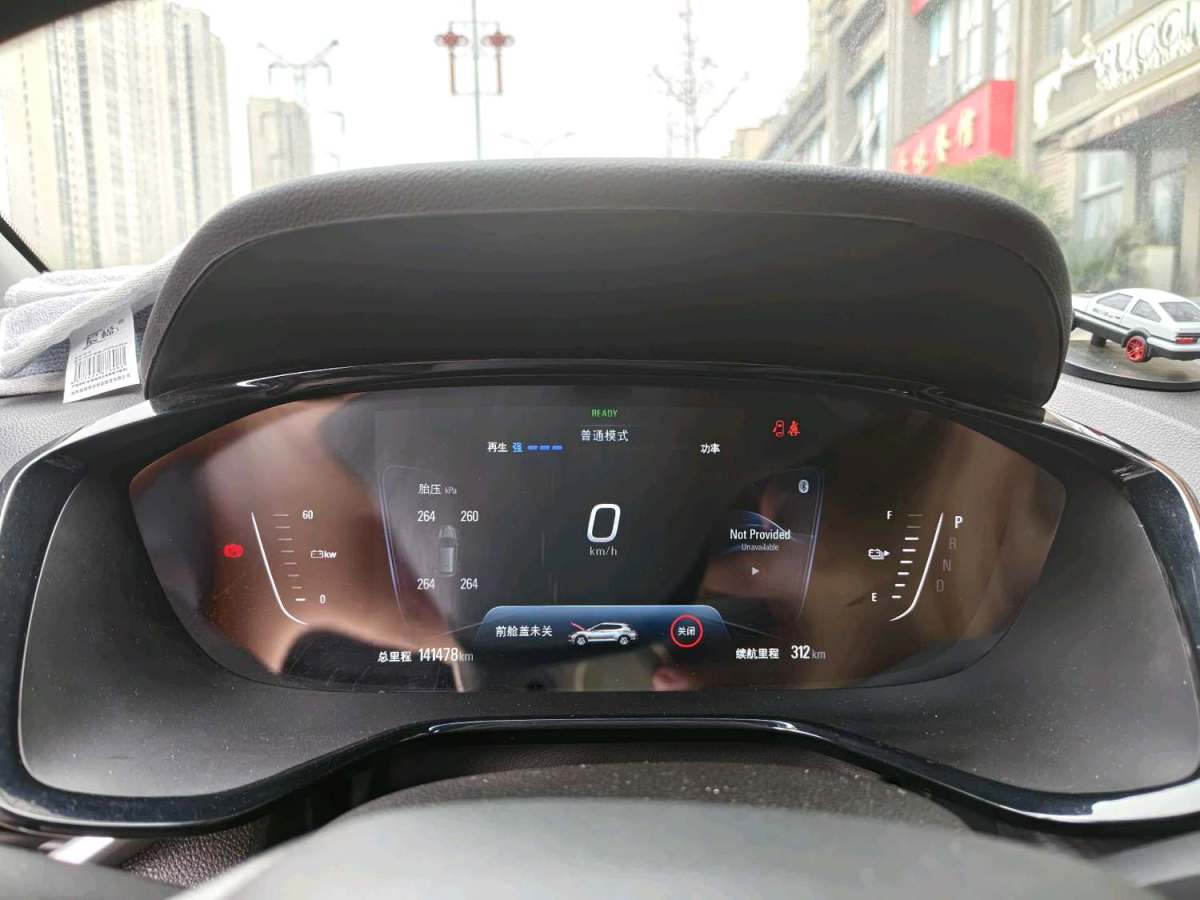 Chevrolet 2023 immagine di auto #3