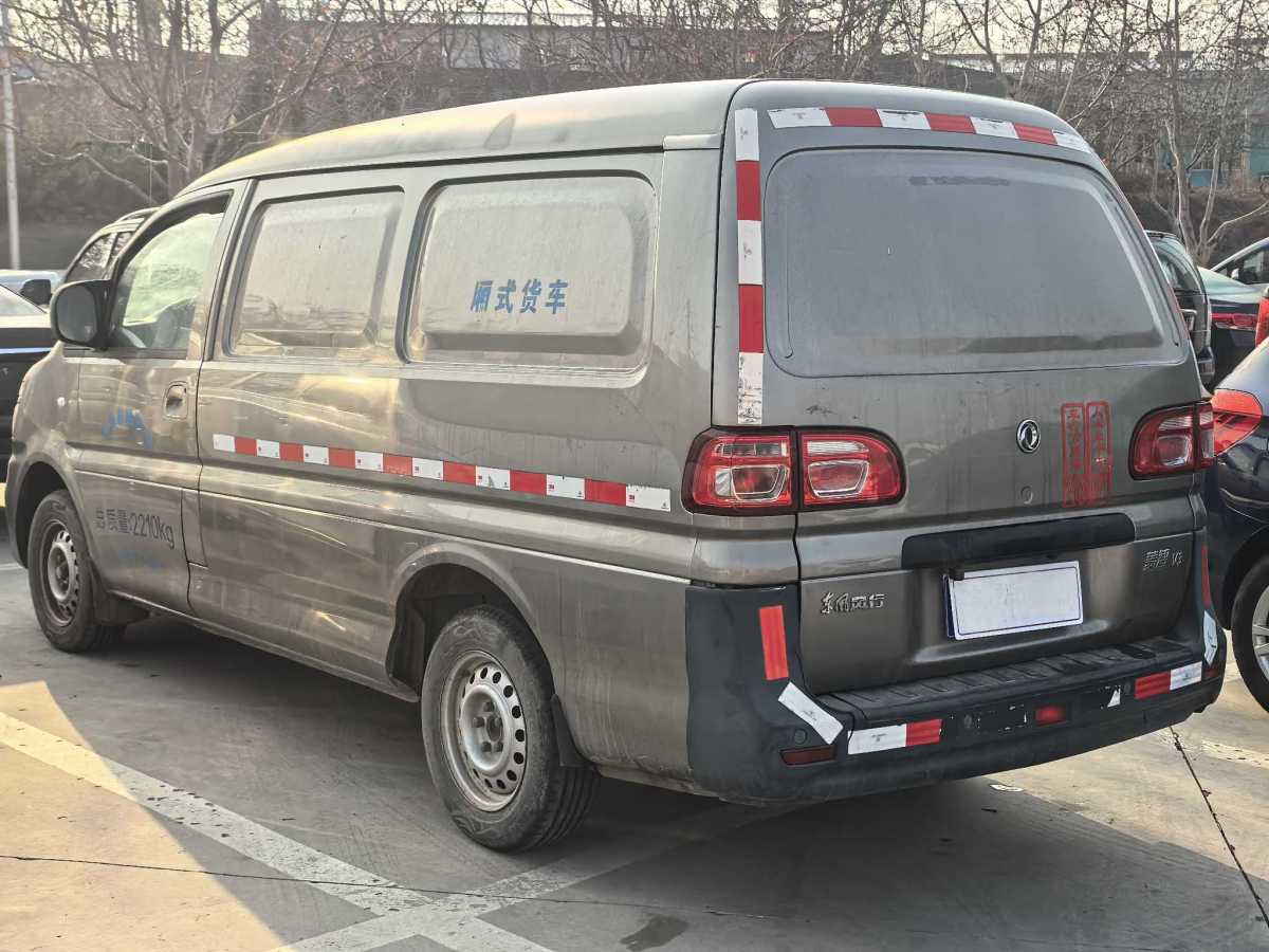 Forthing Lingzhi 2021 صورة سيارة #3