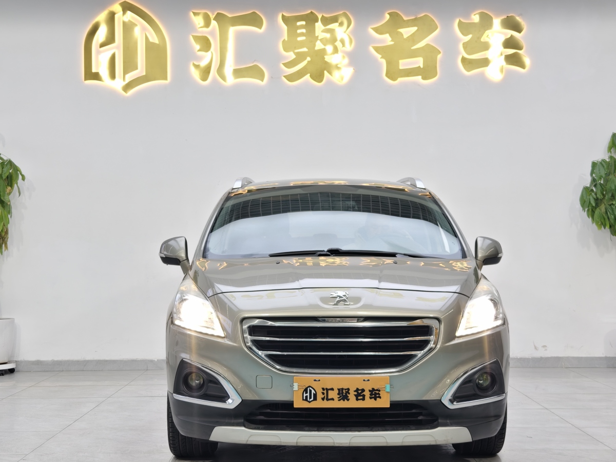 Peugeot 2015 car image #3
