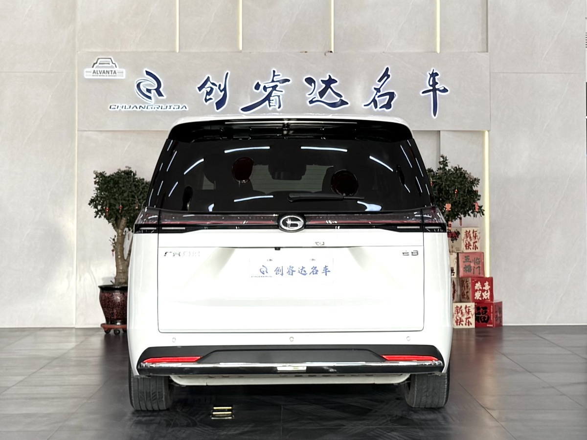 GAC Trumpchi E8 New Energy 2025 car image #3