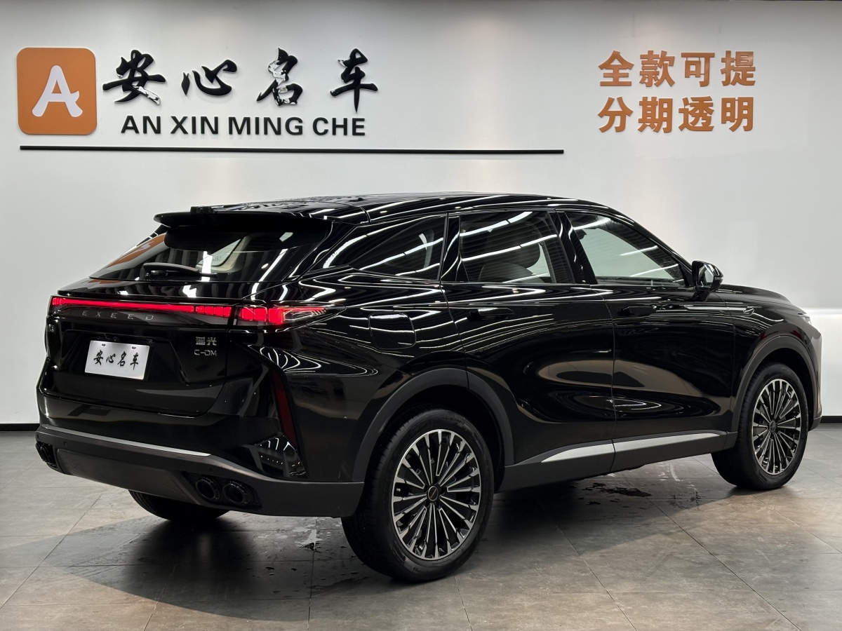 Exceed Yaoguang C-DM 2024 car image #3