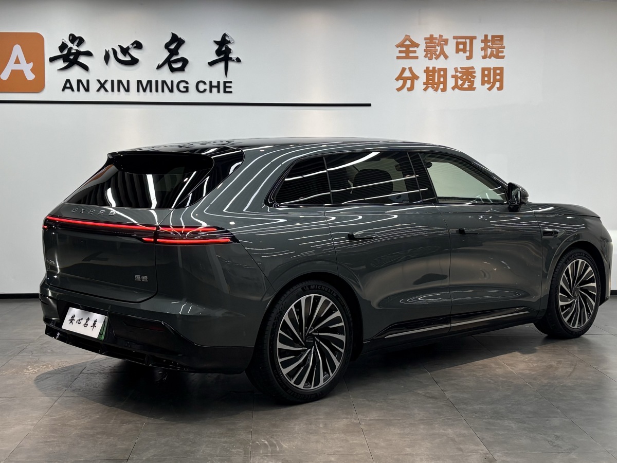 Exceed Stellar Era ET 2024 car image #3