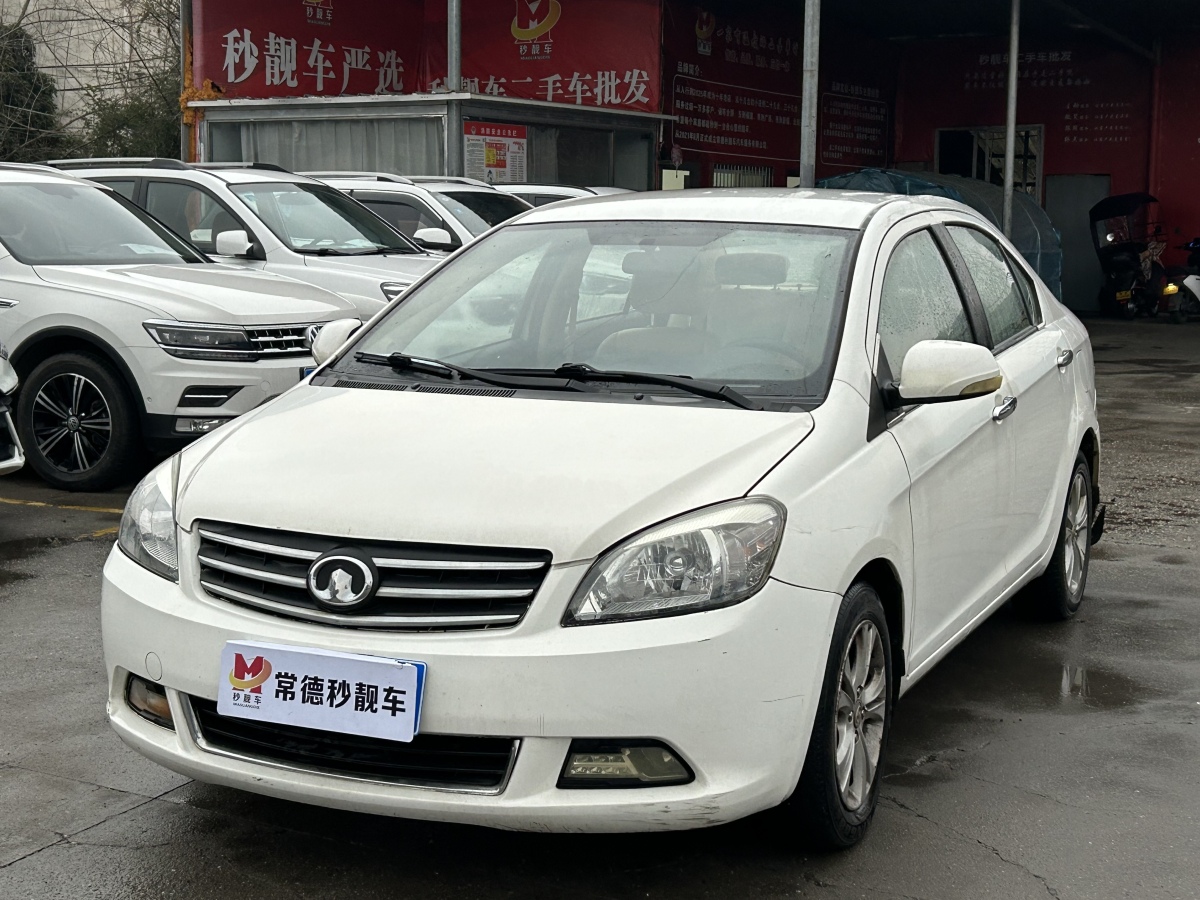 Great Wall C30 2013 car image #3