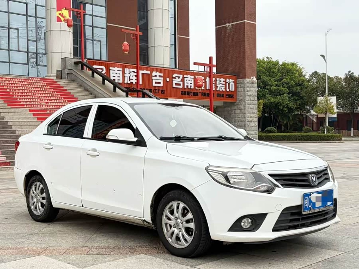 Changan Alsvin V3 2016 car image #3