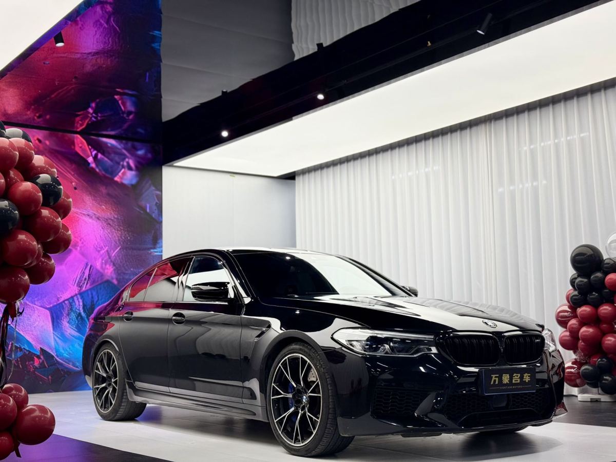 BMW M5 2020 صورة سيارة #3